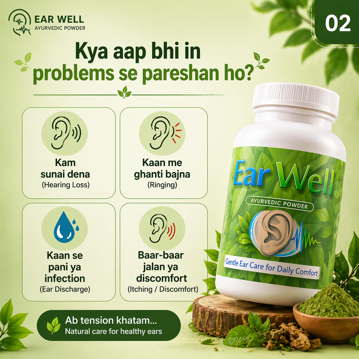 Ear Well Powder – Ayurvedic Herbal Ear Care Formula