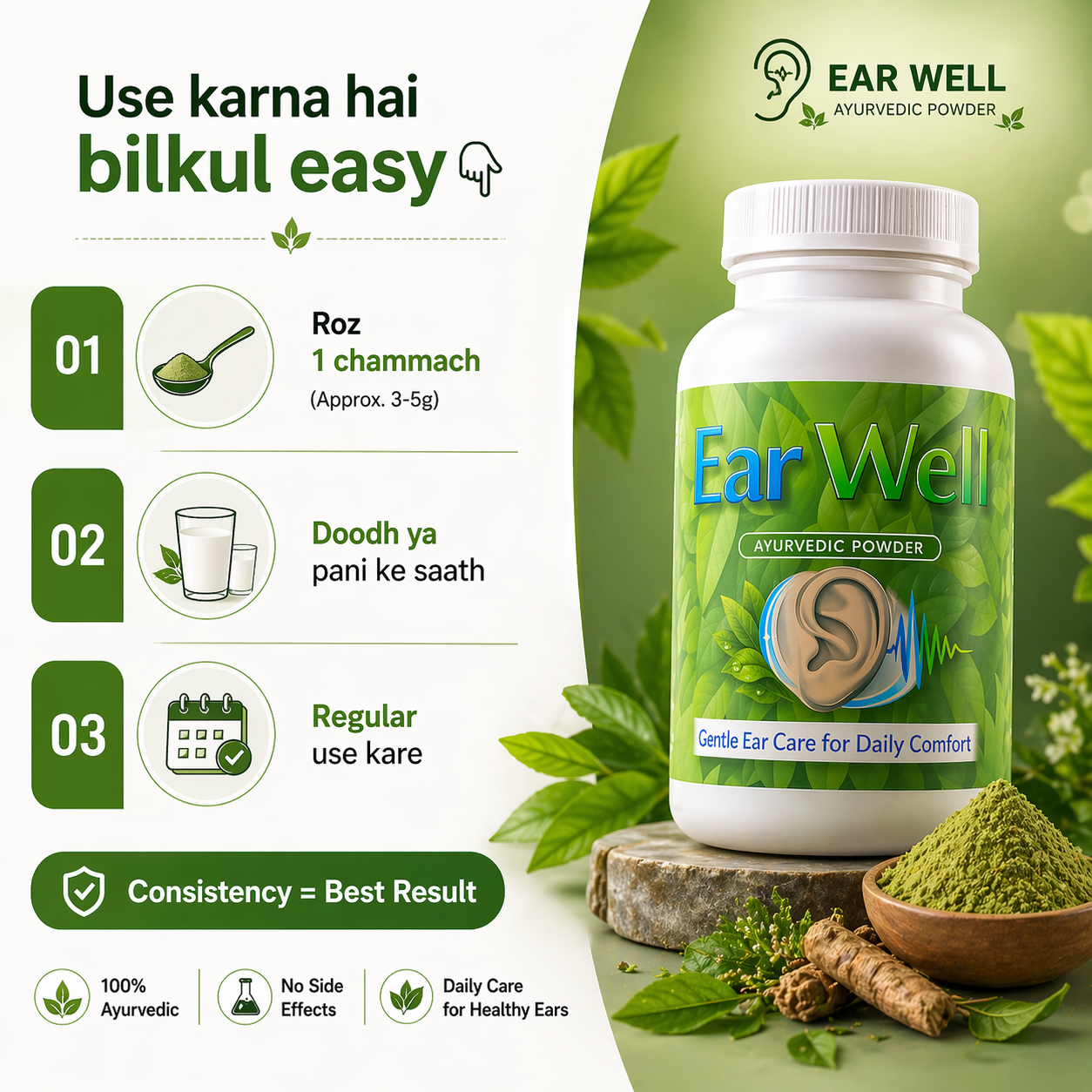 Ear Well Powder – Ayurvedic Herbal Ear Care Formula